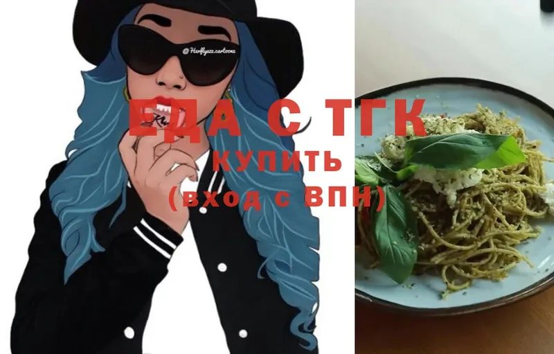 Cannafood марихуана  shop как зайти  Азов  blacksprut сайт 